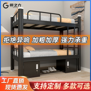Steel Frame <b>Bunk</b> <b>Bed</b> <b>Double</b> Size With Storage Drawer For Dormitory Adult Use - Product Image 5