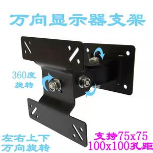 VESA — <span class=keywords><strong>support</strong></span> <span class=keywords><strong>mural</strong></span> pour TV LCD 100x100mm, cinéma à mouvement complet, facile à inclinaison, <span class=keywords><strong>pivotant</strong></span>, panneau <span class=keywords><strong>plat</strong></span>, écran d'angle de la télévision, nouveau - Product Image 3