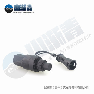 Lada Vehicle Speed <b>Sensor</b> OE 311.3843 SJQ-1082 <b>For</b> Lada VAZ GAZ <b>Cars</b> Replacement Part - Product Image 3