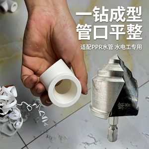 Haantai Spade Drill Bit Hexagonal Shank PPR Pipe Hole Opener <b>Plumber</b> <b>Tool</b> For Water Pipe Repair - Product Image 1