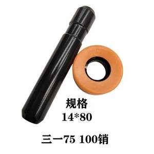 345 втулка Caterpillar, высокое качество, болт, шпилька, оптовая продажа, детали экскаватора из легированной стали, SY60-75-135Bolt штырь, конфигуратор болтов - Product Image 3