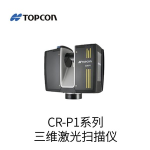 Scanner <span class=keywords><strong>laser</strong></span> 3D <span class=keywords><strong>Topcon</strong></span> Cr P1 630 670 Nm pour l'alignement de la construction et l'équipement industriel - Product Image 2
