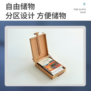 Caja de Madera para Pintura Artística Chiyuan, Rectangular, Color Madera Natural, Caballete Portátil para Uso en Escritorio - Product Image 5