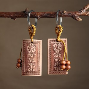 Porte-clés en bois de pêche gravé de symboles porte-bonheur, cadeau portable pour la maison ou le bureau, 5,5x3x0,6 cm - Product Image 4
