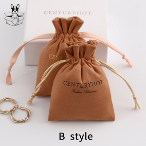 Pochette à bijoux en daim marron, sacs d'emballage à bijoux avec cordon de serrage, sac à bijoux de luxe avec logo personnalisé imprimé - Product Image 2