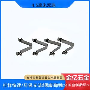 ตัวหนีบสปริงแบบลวดคู่ Jinyi Hardware ขนาด 4.5 มม. ทำจากสแตนเลส สำหรับยึดตำแหน่งท่อในแผ่นสปริงแบบใบ - Product Image 5