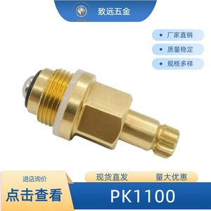 Ensemble de tiges de robinet de remplacement Pk1100 en laiton avec et sans poignée pour robinets de tuyaux Arrow et évacuations de chaudière - Product Image 4