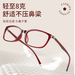 Gafas de lectura Danyang 96003 con montura TR90 y lentes de PC con filtro de luz azul para mujer - Product Image 5