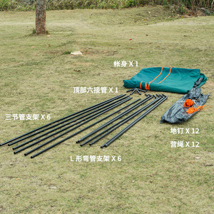 Carpa Hexagonal para Acampar de 5 a 8 Personas, Instalación Rápida, Malla Impermeable, Refugio para Exteriores, Uso en Tres Estaciones - Product Image 4