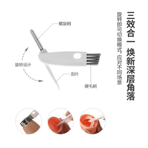 FaSoLa 3 In 1 Cup Lid Cleaning Brush Nylon Multi Functional For Cup Rim Corners Crevices Grooves - Product Image 2