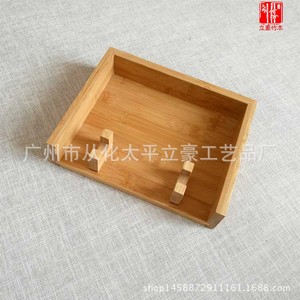 Plateau de rangement en bambou 200x300x35mm avec fentes pour poignées pour l'organisation - Product Image 4
