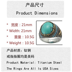 <b>Turquoise</b> <b>Ring</b> Men's Titanium Steel Bezel Setting Silver Gold Geometric Design Gift Jewelry 212006 - Product Image 2