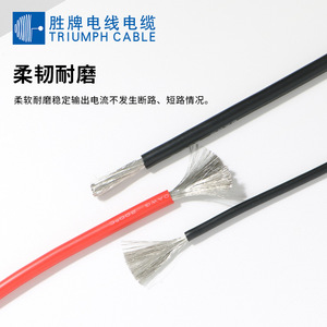 Triumph Cable Silicone Wire 24 22 20 18 10AWG Tinned Copper Stranded For Electrical Equipment Internal Use - Product Image 4