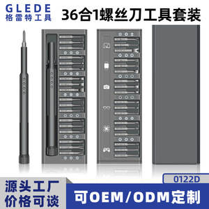 Juego de destornilladores para reparación de teléfonos móviles Glede Grete, puntas magnéticas de acero aleado S2 para teléfonos inteligentes y relojes, kit de herramientas 45 en 1 - Product Image 5