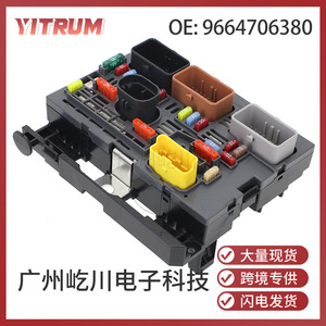 Porte-fusible Peugeot 9664706380 pour gestionnaire de batterie 308 SW en ABS - Product Image 5