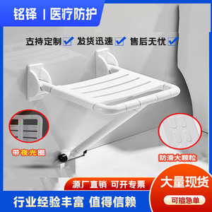 Tabouret de douche mural pliable Mingduo 35 cm en acier inoxydable antidérapant, chaise de sécurité pour salle de bain pour personnes âgées et usage hospitalier - Product Image 5