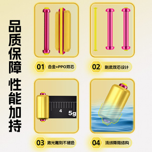 Plomos de Pesca Cilíndricos Duraderos Aohu Golden Armor de Doble Núcleo, 5g - Product Image 4