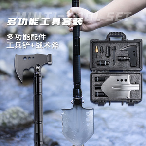 Juego de hacha y pala multifuncional para exteriores, herramienta plegable de acero inoxidable para acampar con diseño de montaje en coche para uso de supervivencia - Product Image 5