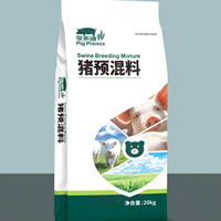 Sac tissé en PP/BOPP pour l'agriculture avec impression offset, découpe thermique et couture, recyclable pour riz, farine et aliments pour volailles
