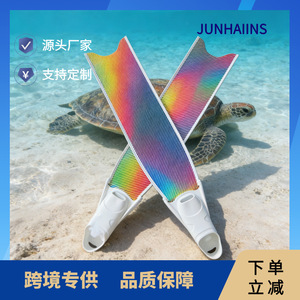 Junhainese High-End Freediving Fins Fiberglass Long Fins Professional Coated For Men And Women - Product Image 5