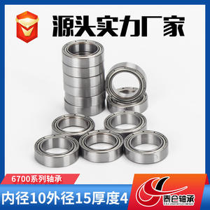Factory Direct Supply Thin-<b>Walled</b> 6700 ZZ Miniature Bearing Size 10*15*4mm Including 6700-2RS From Hangwan Abrasives" - Product Image 5