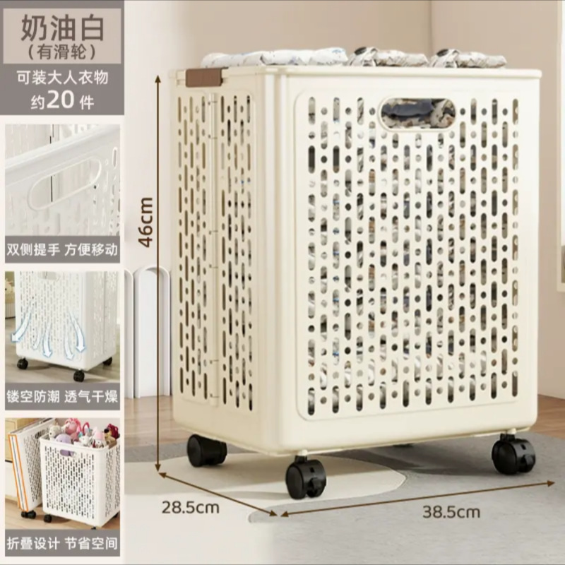 Cream White - with Wheels (Foldable and Durable for 10 Years)
