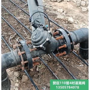 Válvula Solenoide Zanchen DN100, Cuerpo de Plástico con Revestimiento de Goma, Presión de 10 Bares, Control de Agua, Sistema de Riego, Brida con Rosca Interna - Product Image 3