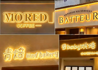 Lettres lumineuses LED personnalisées (forme, taille, couleur) – Logo unique pour signalétique de marque – Se démarque jour et nuit