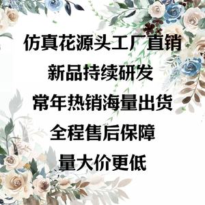 Fleurs artificielles de cerisier Yixuan, fleurs en soie, décorations pour mariage, extérieur et maison - Product Image 4