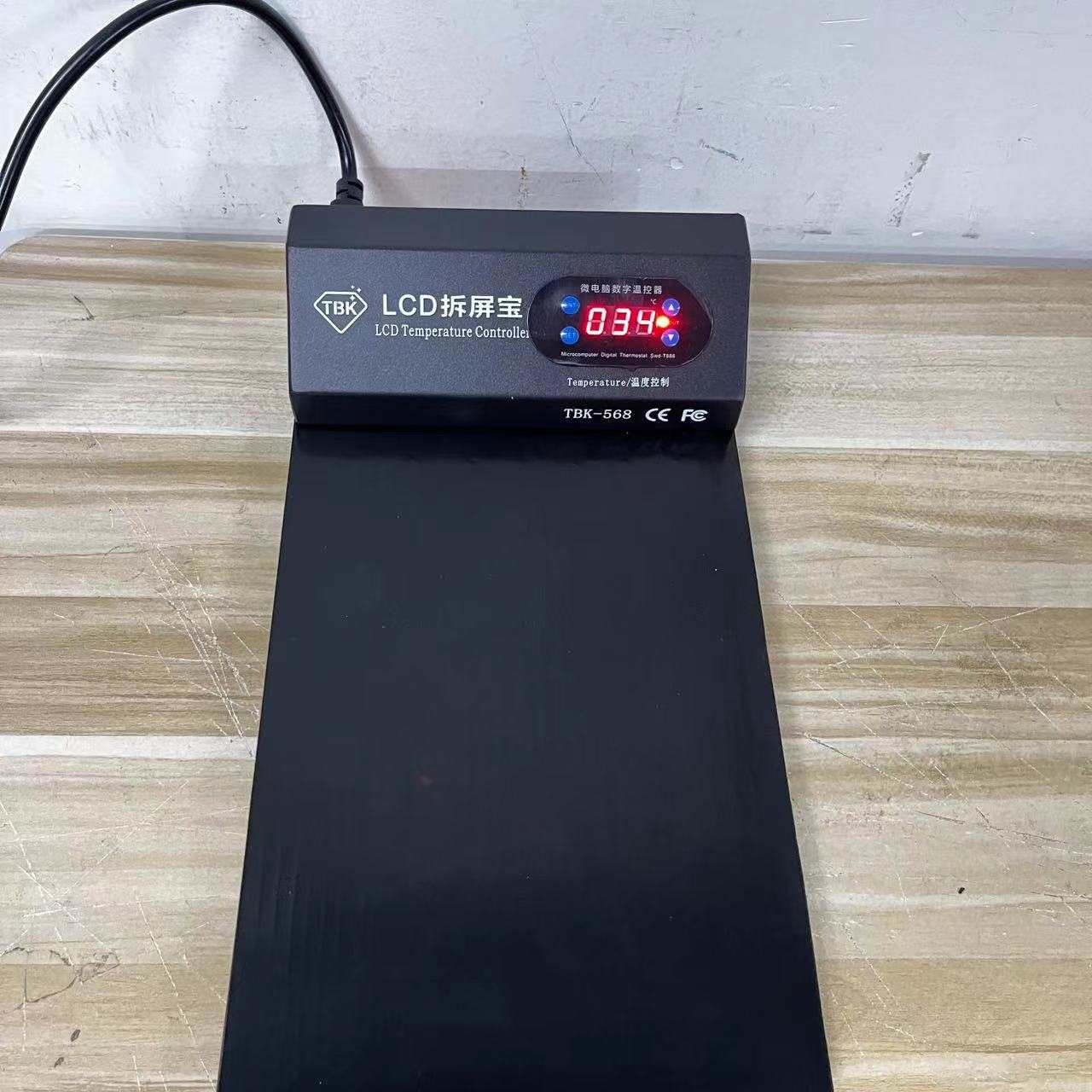 โปรแกรมรักษาหน้าจอ