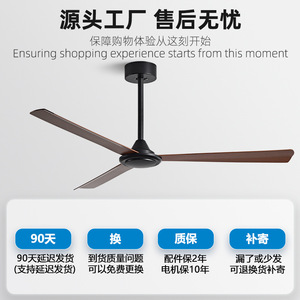 Industrial Retro <b>Ceiling</b> <b>Fan</b> 52 In Ac Motor <b>Remote</b> <b>Control</b> Reversible Airflow For Living Room And Dining Room - Product Image 5