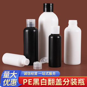 Bouteille en plastique à bouchon rabattable 10-100ml pour shampoing, gel douche, cosmétiques, liquide vaisselle avec bouchon papillon - Product Image 5