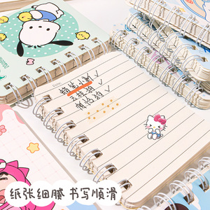 Giá trị cao Sanrio Ins xoắn ốc máy tính xách tay 80 Sheets dễ thương bìa giấy tiểu học sinh viên Quà Tặng bán buôn văn phòng phẩm Nguồn cung cấp - Product Image 4