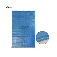 كيس دقيق أرز 25 كجم، كيس أرز منسوج سعة 50 كجم / كيس بولي بروبيلين (PP) بوب