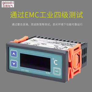 Controlador de Temperatura Digital STC-100A con Pantalla, Interruptor TDS para Refrigeración y Calefacción de Refrigeradores - Product Image 5