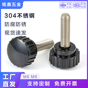 304 Stainless Steel Round Head Knurled Hand Screw M6 M8 25mm Industrial Grade A Electronic Device Manufacturing - Product Image 1