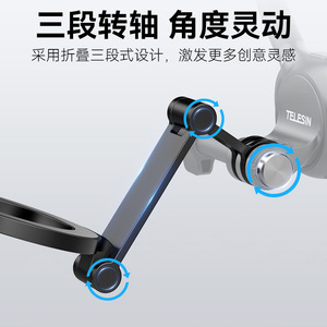 Telesin Phone <b>Magnetic</b> Mount Clip Fix Metal For Action <b>Camera</b> Vlog First Person View - Product Image 4