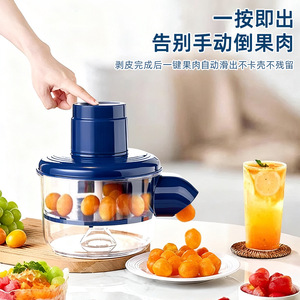 Éplucheur de fruits et légumes électrique bleu avec câble USB pour usage domestique et commercial - Product Image 2