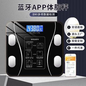 Smart Body Fat Scale Rectangle Touch Sensing Usb Charging High Precise Sensor For <strong>Home</strong> Use - Product Image 3