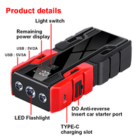 Kit de démarrage d'urgence pour voiture CY001B, alimentation de secours, booster de batterie automobile 12V 6000mAh-12000mAh USB 600A Peak, écran numérique