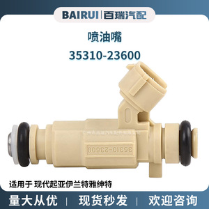 Injecteur de carburant 35310-23600 pour Hyundai Kia Elantra Accent Yue Dong - Product Image 4