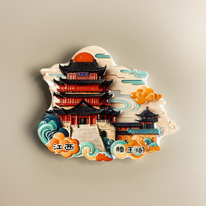 <span class=keywords><strong>Imanes</strong></span> de Acero Inoxidable de Jiangxi Nanchang Wenchuang, Recuerdos Magnéticos Turísticos para la Ceremonia de Tengwang - Product Image 3