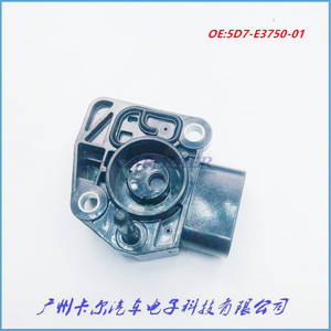 เซ็นเซอร์คันเร่ง 5D7-E3750-01 สำหรับยามาฮ่า วายบีอาร์ 125 วายซีเอฟ 125 อาร์ชิ้นส่วนรถจักรยานยนต์พลาสติกใหม่ทดแทน - Product Image 2