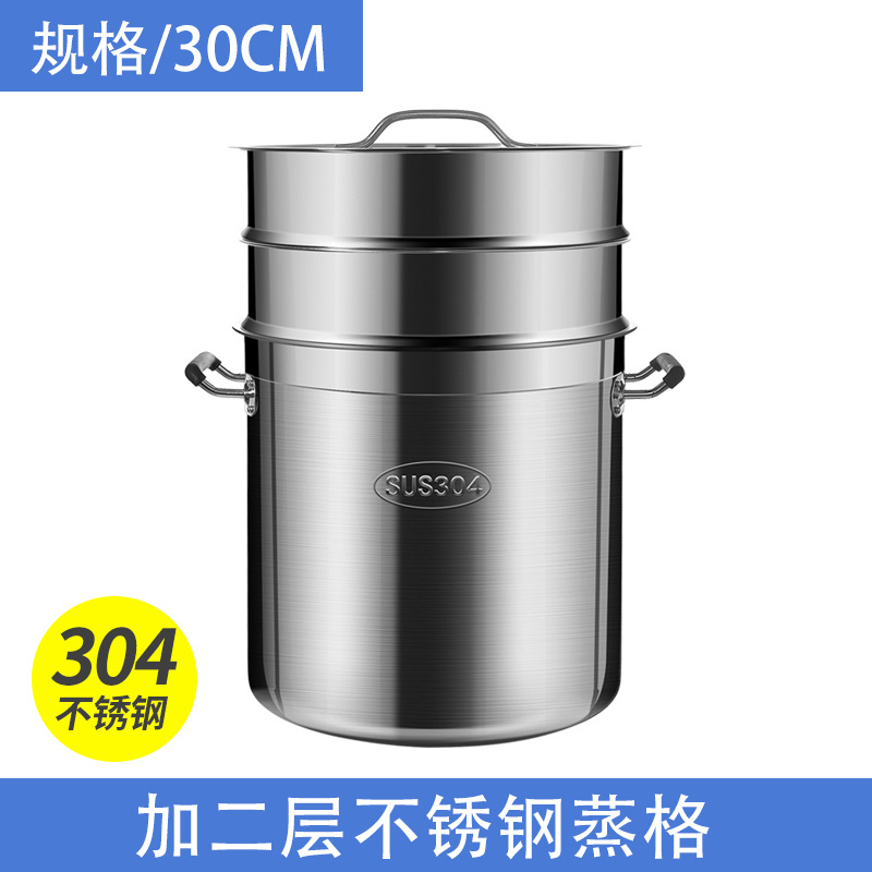 30 cm * 30 cm 21 L [avec support vapeur double couche]