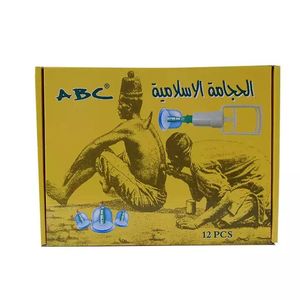 Traditionelle chinesische medizinische Geräte Hijama Schröpfen Tasse ABC Marke Schröpfen Tasse Set - Product Image 1
