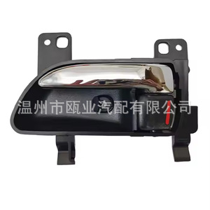 Manijas Interiores de Puerta para Subaru Forester 61051FJ022VH 61051FJ023VH, Repuestos para 2013-2018 - Product Image 3