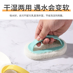 Multi Functional Cleaning Brush With <b>Handle</b> <b>Sponge</b> For Kitchen Tile Bathtub Stovetop Household Cleaning - Product Image 4