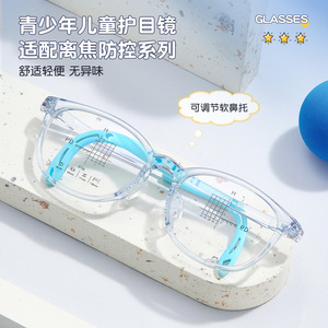 Montures de lunettes ovales pour enfants Danyang TR90 1716 avec verres en résine, confortables, monture intégrale légère et plaquettes de nez ajustables - Product Image 5