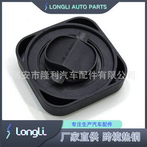 ฝาน้ำมัน BMW Land Rover 703-1667อะไหล่ MO133พลาสติก - Product Image 4