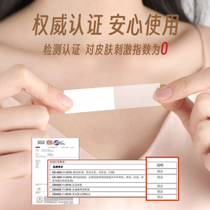 Anti-Exposure Stickers Square Transparent Thin Nano Adhesive For Women Summer Outdoor Use 50Pcs Pink - Product Image 3